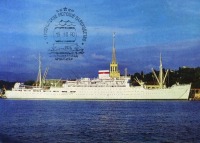 Одесса - Черноморское морское пароходство. Дизель электроход 