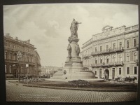  - Памятник Екатерине II