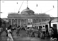 Одесса - Железнодорожный вокзал