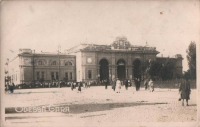 Одесса - Ж.Д.вокзал