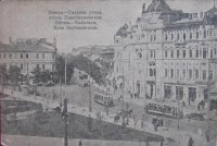 Одесса - Улица Садовая
