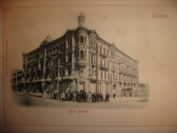 Одесса - Гостиница Бристоль (ныне гостиница Красная)