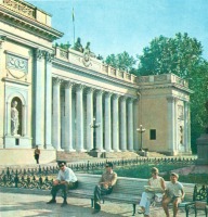 Одесса - Одесса в 1970-е. Часть 1