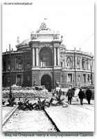 Одесса - Вид на Оперный театр в оккупированный Одессе. Осень 1941 г.