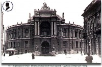 Одесса - 14-18 февраля 1942 г. Одесса. Оперный театр