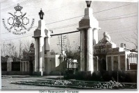 Одесса - Французкий бульвар. 1941.