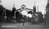 Одесса - Одеса.  Тріумфальна арка на честь приїзду Миколи II, вул. Дерибасівська.  1914 року.