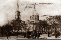 Одесса - Одесса.  Спасо-Преображенский собор. Разрушен в 1936 г.