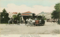 Одесса - Одесса.  Станция конки.  Тираспольская ул.