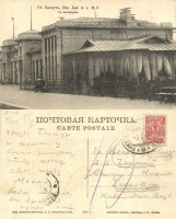 Артёмовск - Бахмут №3 Вокзал (с платформы)