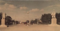 Горловка - Сквер на Проспекте Хрущёва