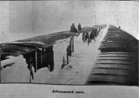 Дебальцево - Снежные заносы на станции Дебальцево