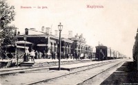 Мариуполь - Маріуполь. Залізничний вокзал.