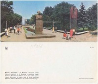 Мариуполь - Жданов Памятник А. А. Жданову в городском сквере