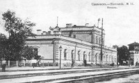 Славянск - Вокзал
