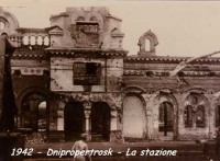 Днепропетровск - Вокзал