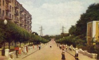 Днепропетровск - Начало улицы Новой (ныне Щербицкого) с улицы Комсомольской