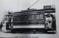 Днепропетровск - Екатеринослав Первые трамваи
