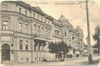 Днепропетровск - Екатеринослав.  Гостиница 