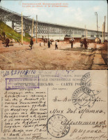 Днепропетровск - [22.1.26.] Екатеринославский железнодорожный мост 26