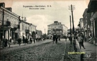 Бердичев - Улица Белопольская.