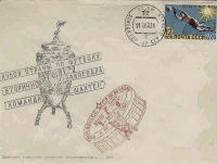 Донецк - Памятный почтовый конверт.