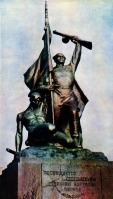 Овруч - Памятник павшим партизанам Украина,  Житомирская область