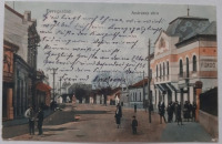 Берегово - Давнє Берегове.