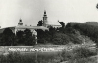 Мукачево - Мукачево. Николаевский Мукачевский монастырь.