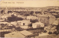 Белгород - Панорама