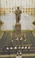  - Белгород. Памятник В.И. Ленину Россия,  Белгородская область,