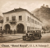 Хуст - Хуст.  