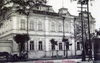 Бердянск - Бердянск Реальное училище