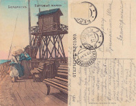 Бердянск - Бердянск Портовый маяк