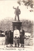 Алексеевка - Горсад, памятник Ленину