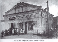 Алексеевка - Здание культмага