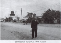 Алексеевка - Старая пожарная каланча