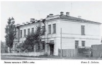 Алексеевка - Школа №2 бывшая земская