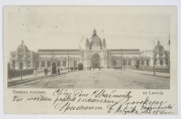 Львов - Львів.Залізничний вокзал - 1904 рік.