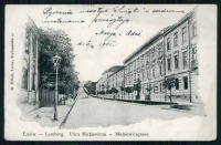 Львов - Львів. Вулиця Міцкевича - 1901 рік.