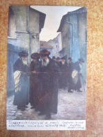 Львов - Львів.  Євреї.  1925 рік.