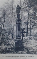 Львов - Львів.  Стрийське кладовище-одно з чотирьох цвинтарів Львова.