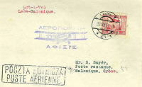 Львов - Лист відправлений  авіапоштою зі Львова до Салонік (Греція).
