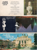 Львов - Набор открыток Львов 1988г.