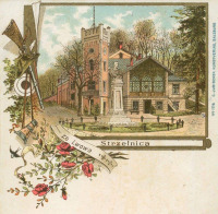 Львов - Львів.  Стрільниця.