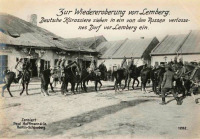 Львов - Російські війська у Львові.