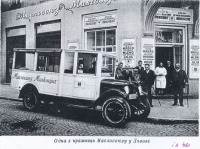 Львов - Одна з крамниць Маслосоюзу у Львові.