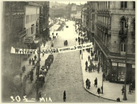 Львов - Львів.  Вул. Академічна.