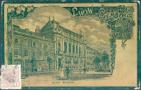 Львов - Львів.  Казино народне.