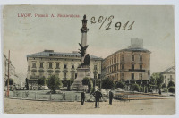 Львов - Львів.  Пам